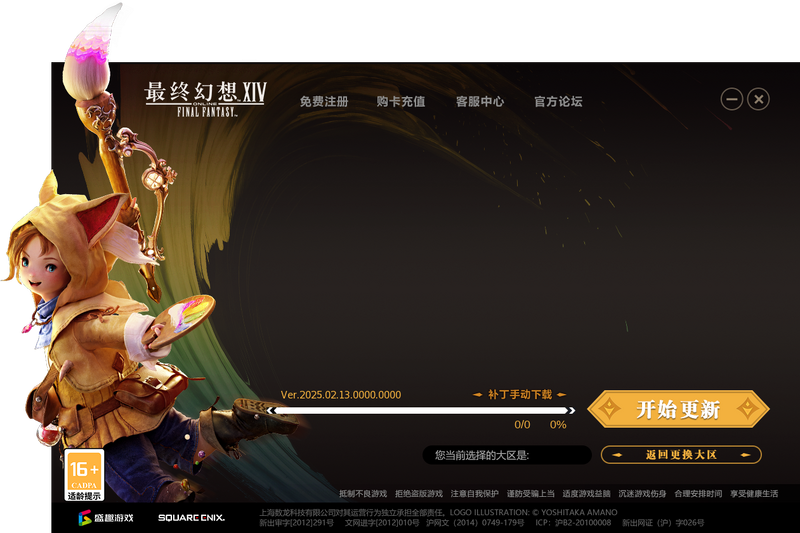 File:China-launcher.png