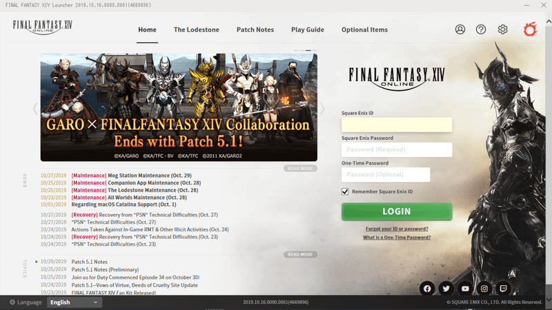File:Ffxivlauncher-new.png